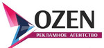 Рекламное агентство ozen