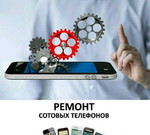 Ремонт телефонов iPhone android