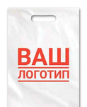 Пакеты с логотипом в Самаре