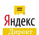 Предлагаю услуги по настройке Яндекс Директ и Гугл