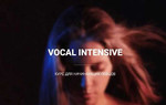 Уроки вокала. Базовые техники. CVT + SLS