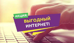 Подключай интернет+тв все райны Тольятти,Жигулевск