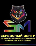 Ремонт сотовых телефонов, Планшетов, ноутбуков