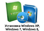 Установлю Windows 7-10