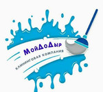 Уборка квартир,домов,офисов