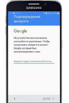 Google account гугл аккаунт разблокировка гугол ми