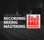 Студия звукозаписи bass records г. Оренбург