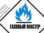 Ремонт газовых колонок  электоро бойлеров в Евпатории