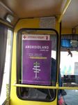 Реклама на транспорте Симферополь