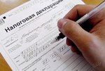 Заполнение декларации 3-НДФЛ в г. Смоленск за 250 рублей