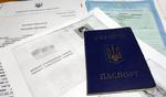 Перевод документов для подачи на гражданство РФ