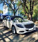 Прокат Аренда авто Машины на свадьбу