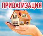 Приватизация недвижимости в Крыму, Дачная амнистия, кадастровые работы
