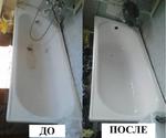 Реставрация ванн жидким(наливным) акрилом