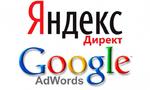 Реклама сайта в Гугл. Google Ads для Крыма!