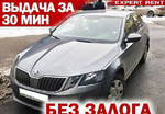 Аренда Авто под такси